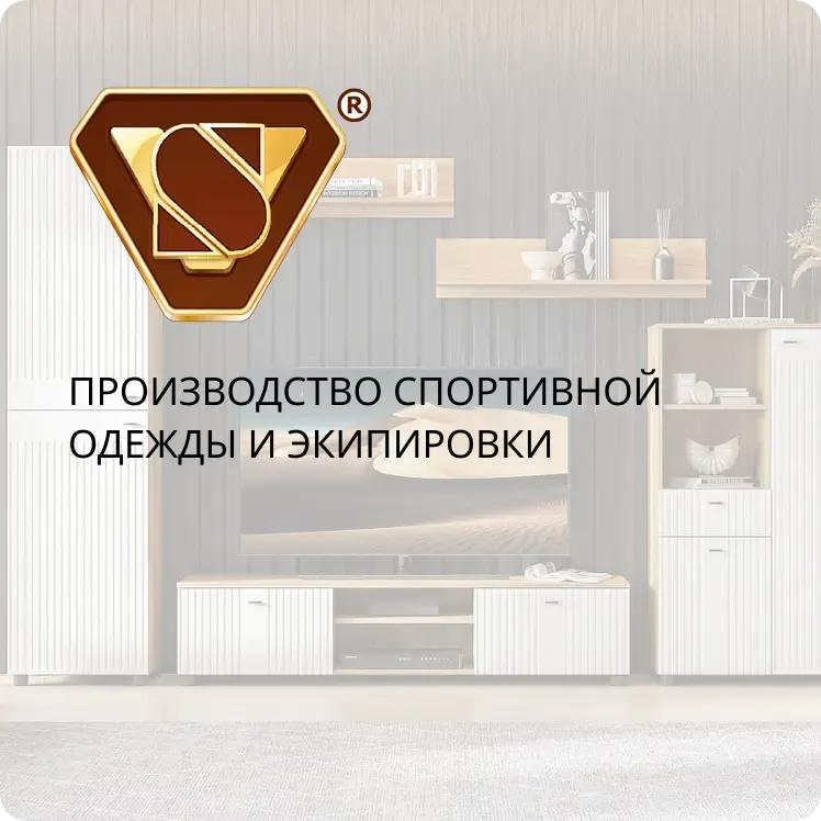 решения битрикс24 для мебельных компаний