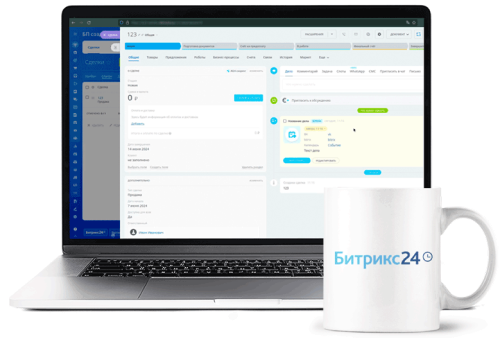 Лицензии Битрикс4 купить установить внедрить интегратор Смарт Бизнес автоматизация