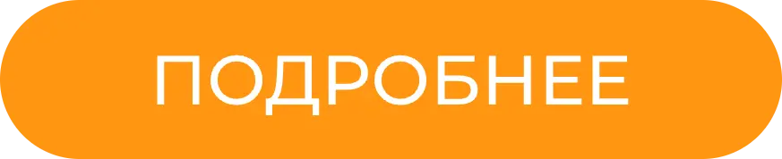 Вопрос Смарт Бизнес Консуьтация