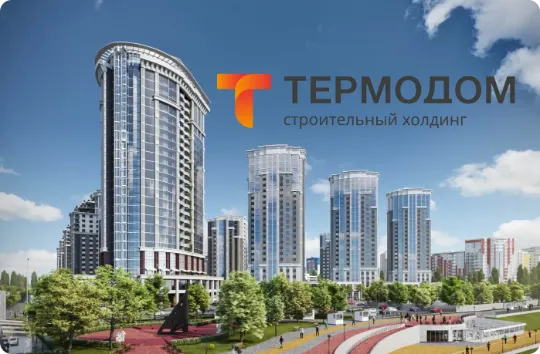 кейс по автоматизации и внедрению HRM HR-системы на базе Битрикс24 в строительную компанию Термодом