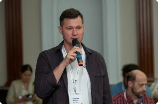 IT Форум Руссофт 2025