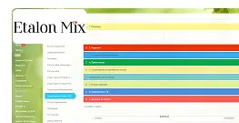 Кейс по автоматизации производства косметики Etalon Mix