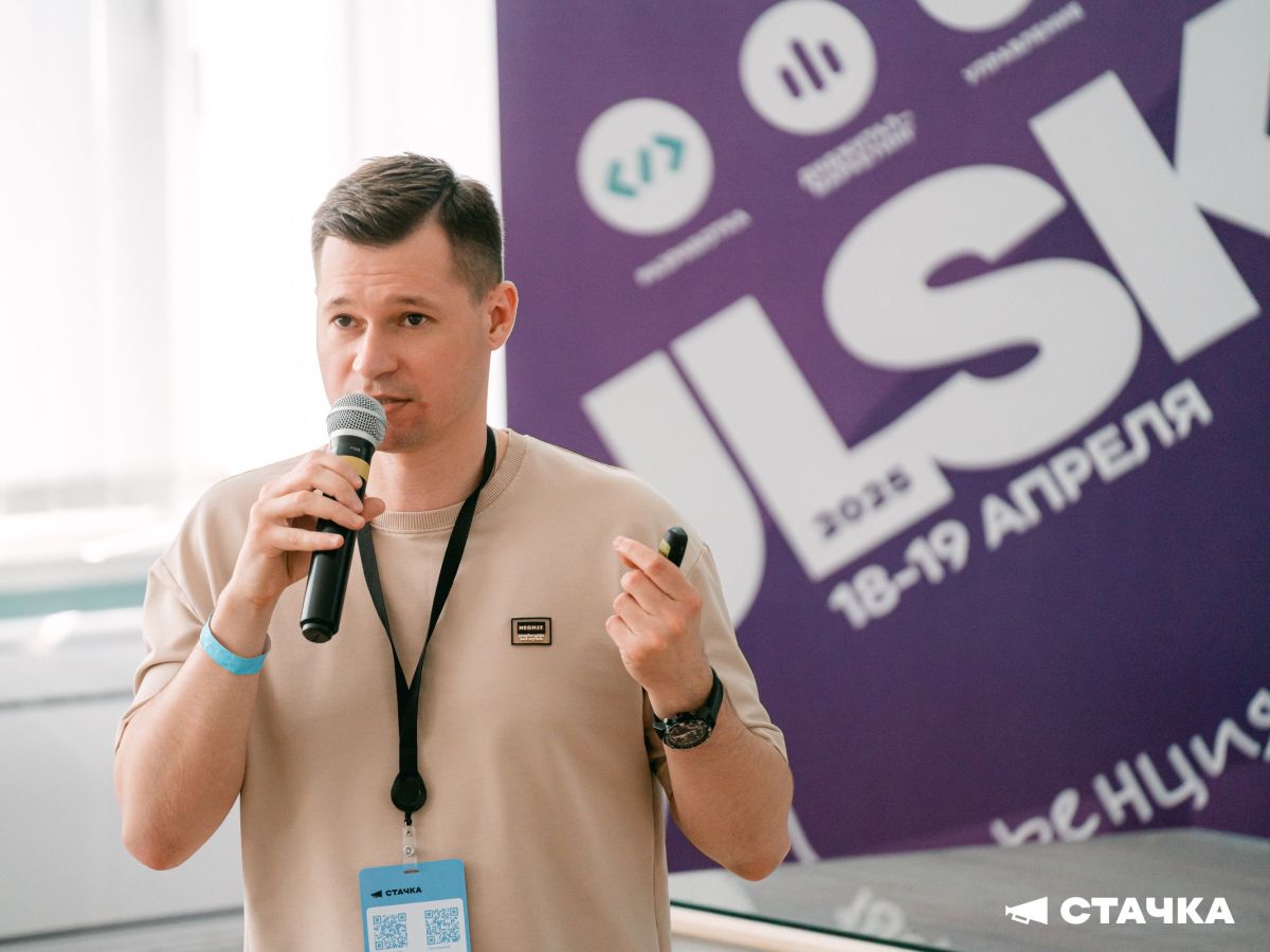 Стачка 2025 Ульяновск