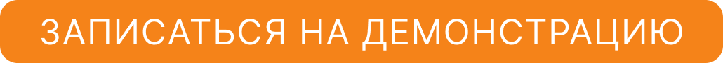 Посмотреть решение по документообороту