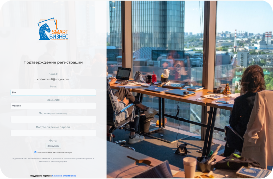 Персонализированный вход в Битрикс24 автоматизация готовое решение для бизнеса