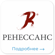 Ренессанс мебельная компания кейс по автоматизации