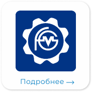 ФМ групп проект автоматизации Смарт Бизнес