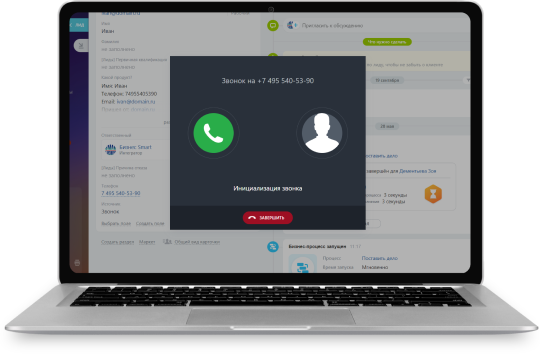 Подключение телефонии Мегафон к Битрикс24 Битрикс24 автоматизация