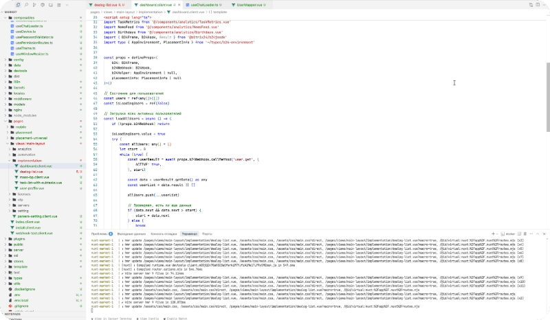 Доработка Битрикс24 кодом с помощью разработчика