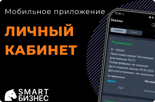 Кейс по разработке мобильного приложения Личный кабинет дилера обзор