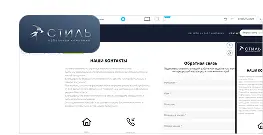 Кейс по автоматизации мебельная компания Стиль