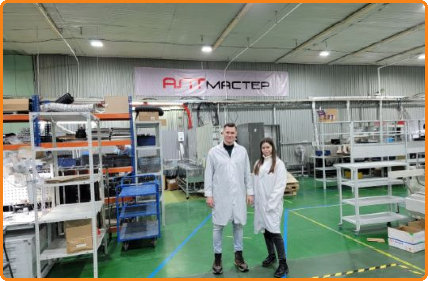 Алт мастер 2023 Смарт Бизнес