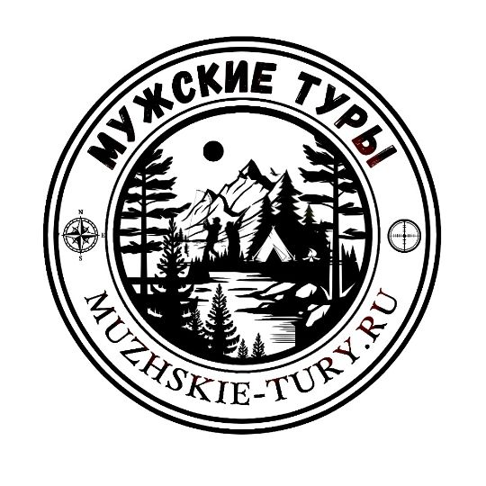 Мужские туры