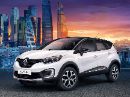 Сервис и ремонт Renault Kaptur (Рено Каптур) в Липецке