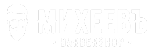 МИХЕЕВЪ Barbershop