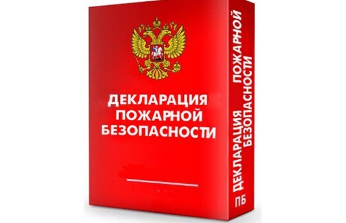 Огнезащитная обработка