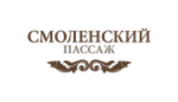 Смоленский пассаж