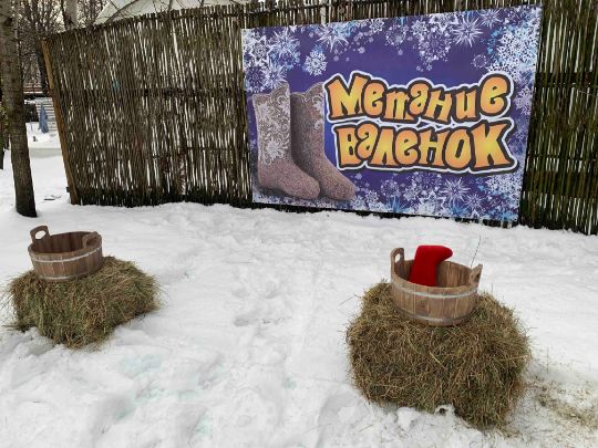 Аренда аттракционов на масленицу и развлечений на неделю гуляний в Москве | Про-Интерактив