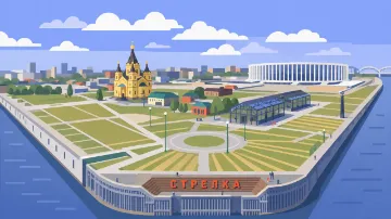 Нижний Новгород