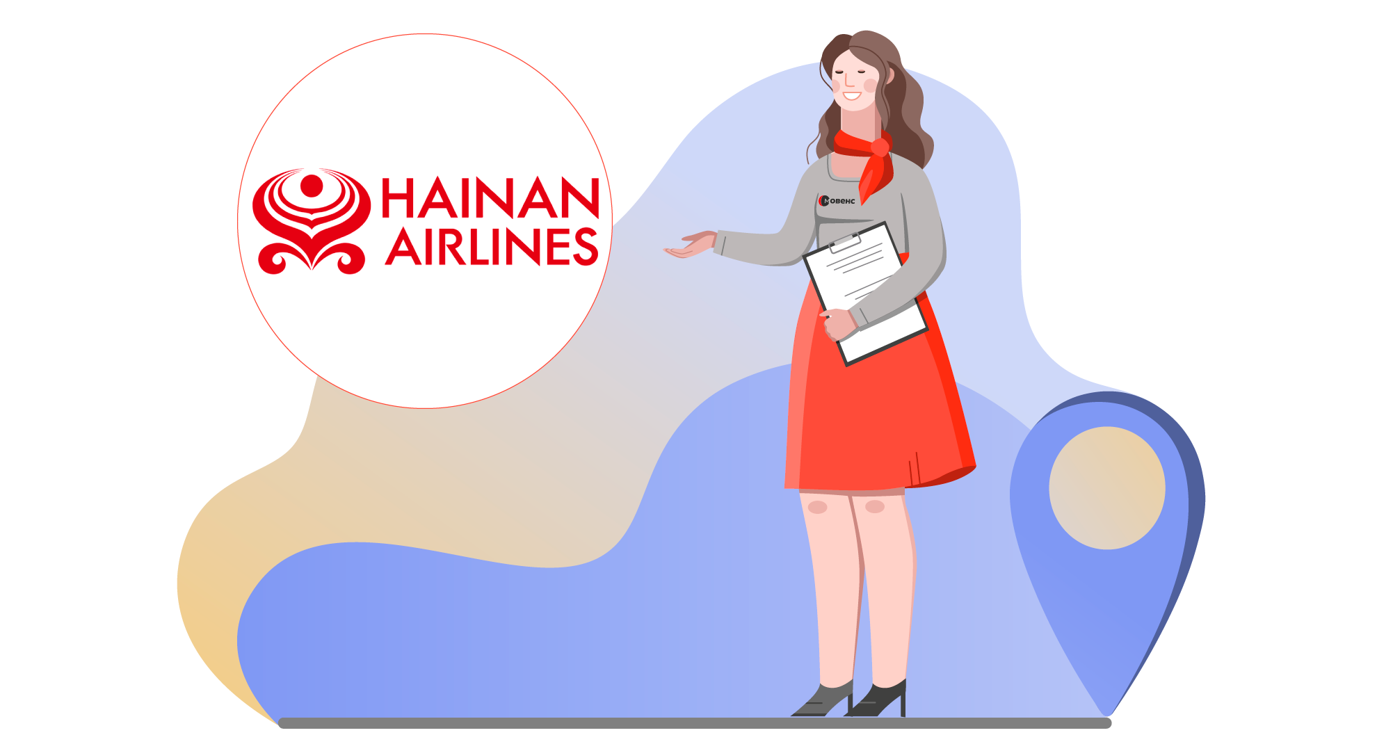 Групповые билеты Hainan Airlines | Мовенс