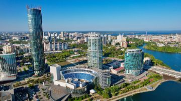 Екатеринбург