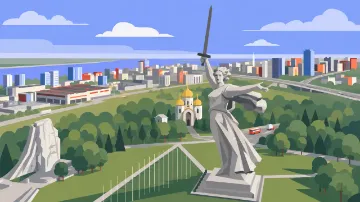 Волгоград