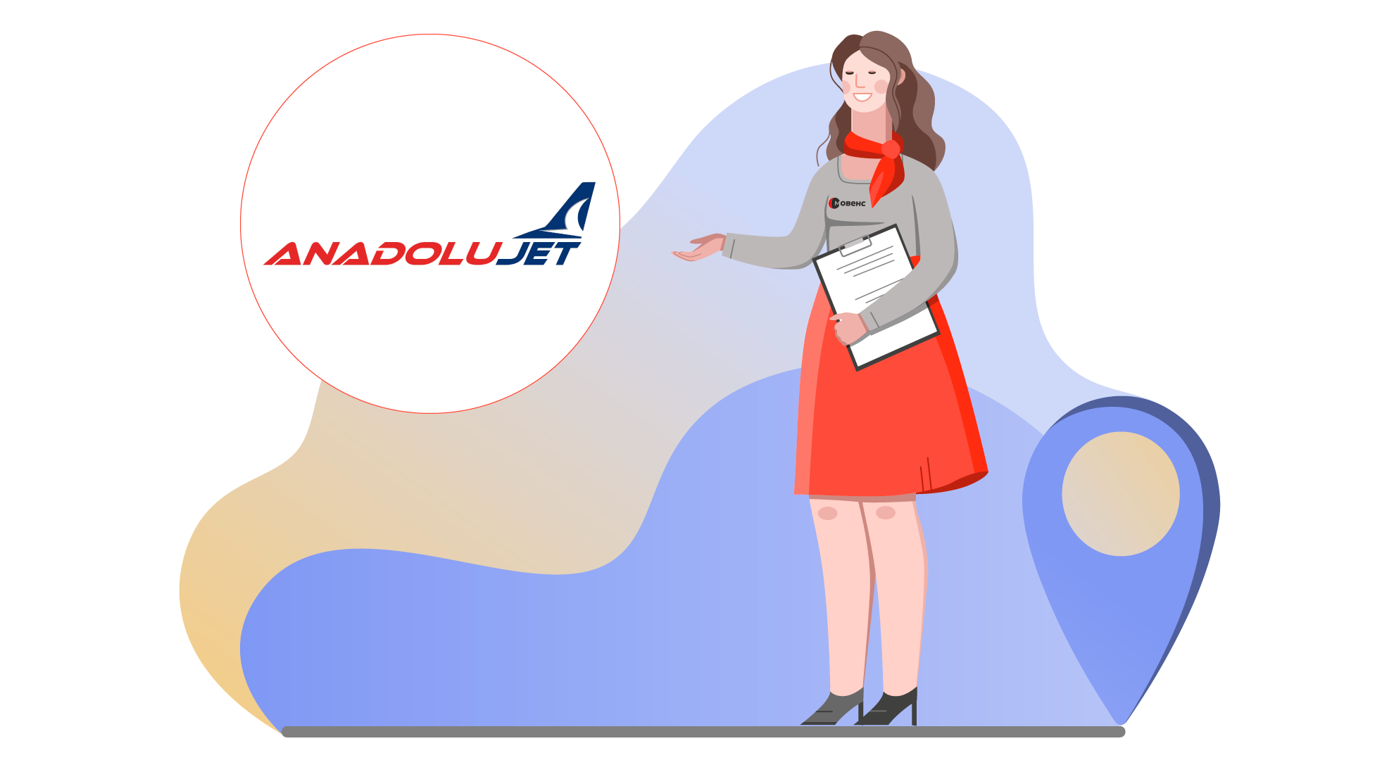 Групповые билеты AnadoluJet | Мовенс