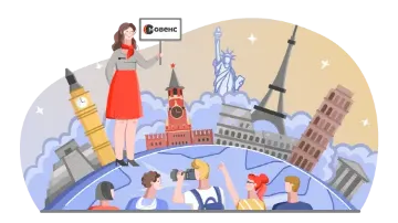 Экскурсионное мероприятие