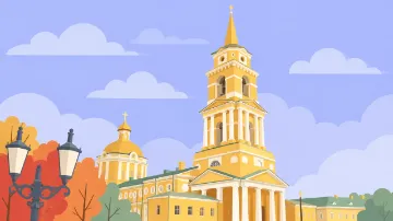 Пермь