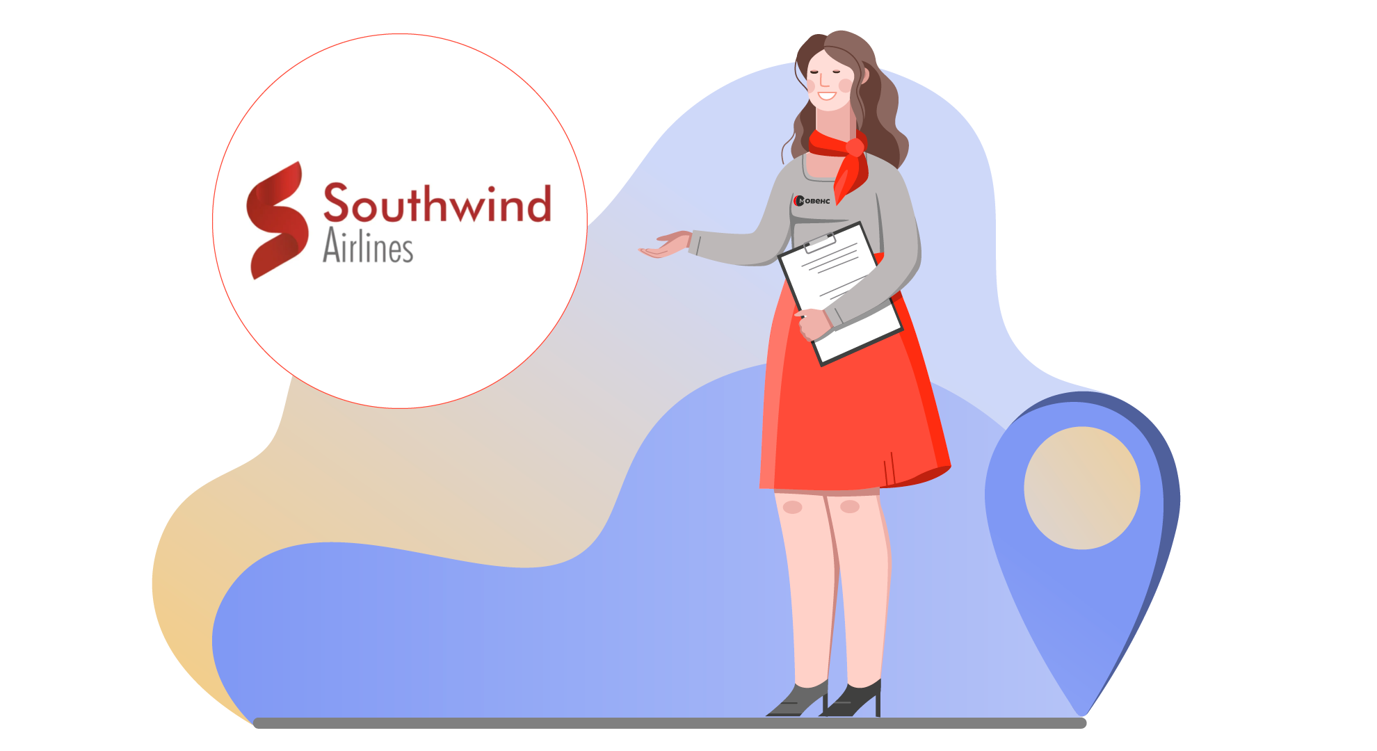 Групповые билеты Southwind Airlines | Мовенс