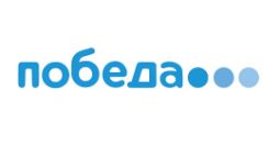 Победа