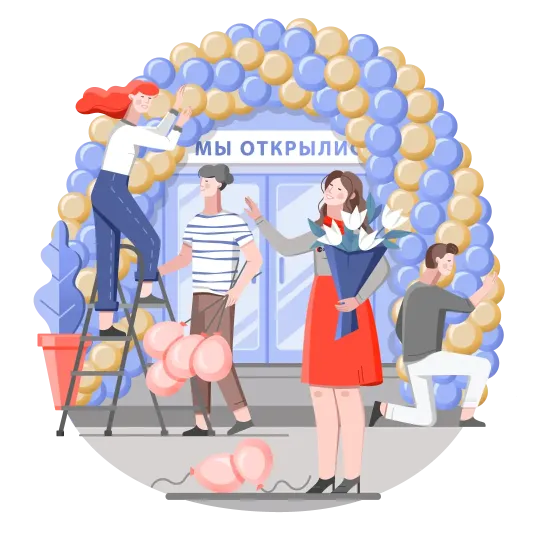 Оформление мероприятия