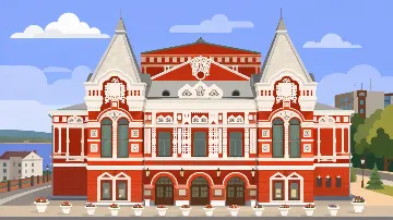 Самара