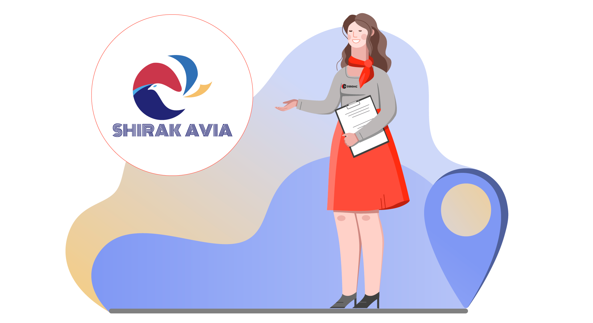 Групповые билеты Shirak Avia | Мовенс