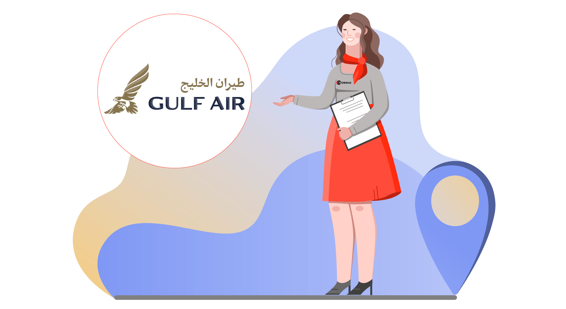 Групповые билеты Gulf Air | Мовенс