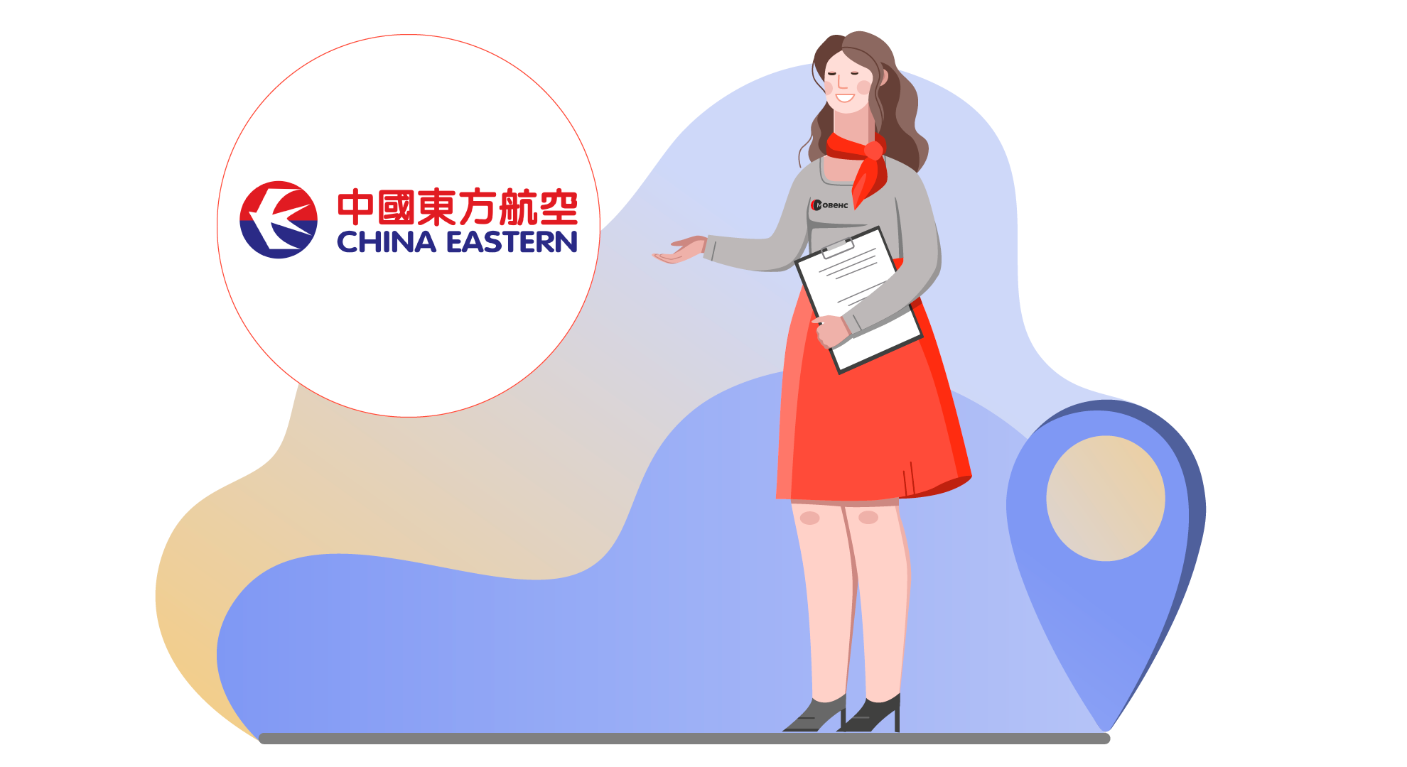 Групповые билеты China Eastern Airlines | Мовенс