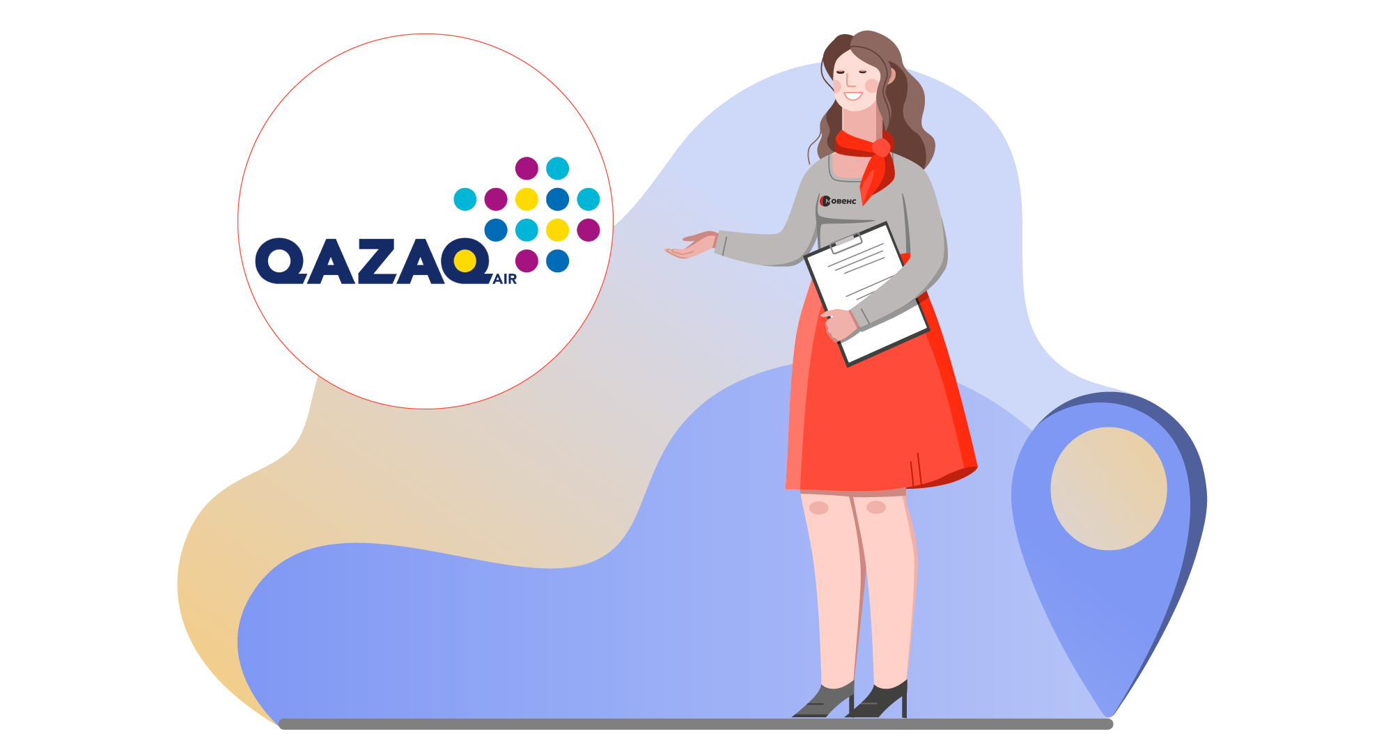 Групповые билеты Qazaq Air | Мовенс