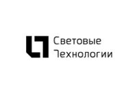 Световые технологии