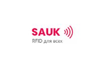 SAUK. RFID для всех
