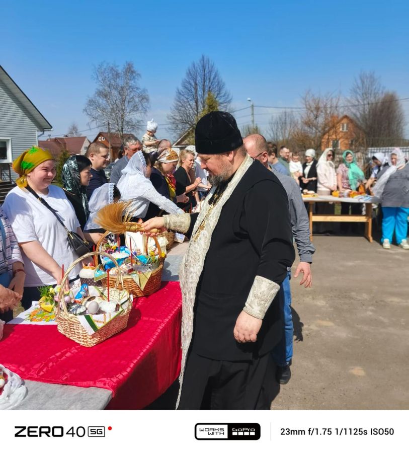 Пасха 2025