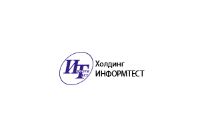 Холдинг Информтест