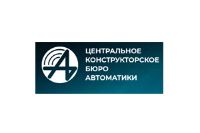 Центральное конструкторское бюро автоматики