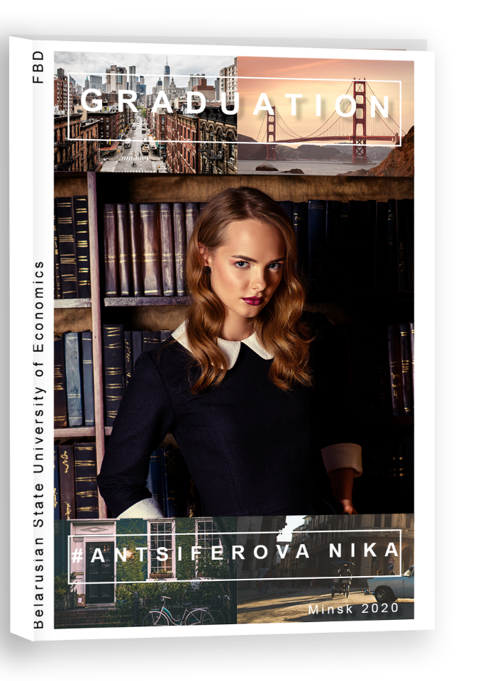 CITYBOOK 2