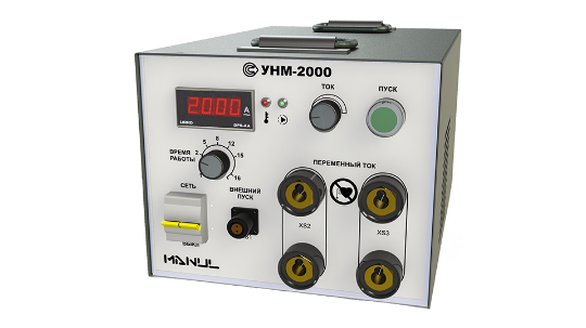 Портативный магнитопорошковый дефектоскоп переменного тока УНМ-2000