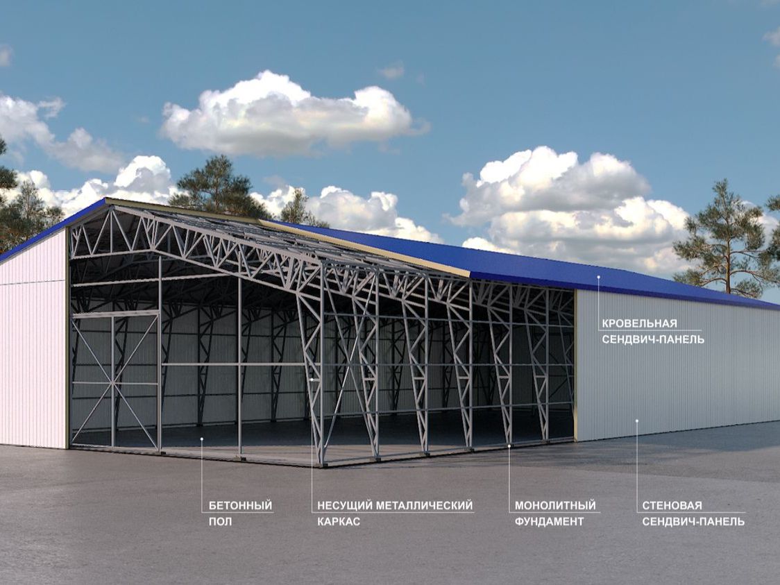 Металлоконструкции в Москве Завод