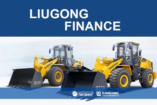 LiuGong Finance