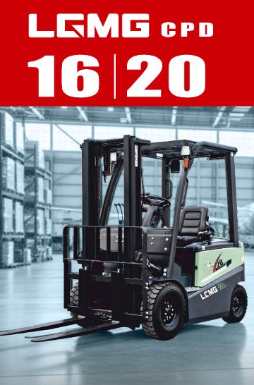 Электропогрузчики LGMG