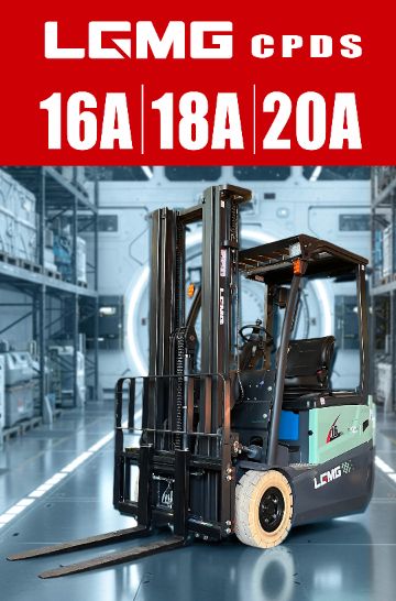 Электропогрузчики LGMG