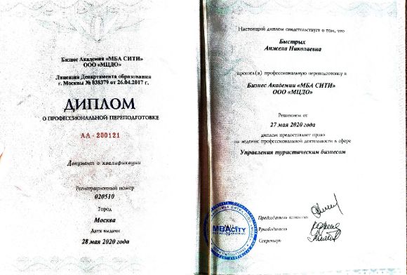 анадырь туры выходного дня. Смотреть фото анадырь туры выходного дня. Смотреть картинку анадырь туры выходного дня. Картинка про анадырь туры выходного дня. Фото анадырь туры выходного дня