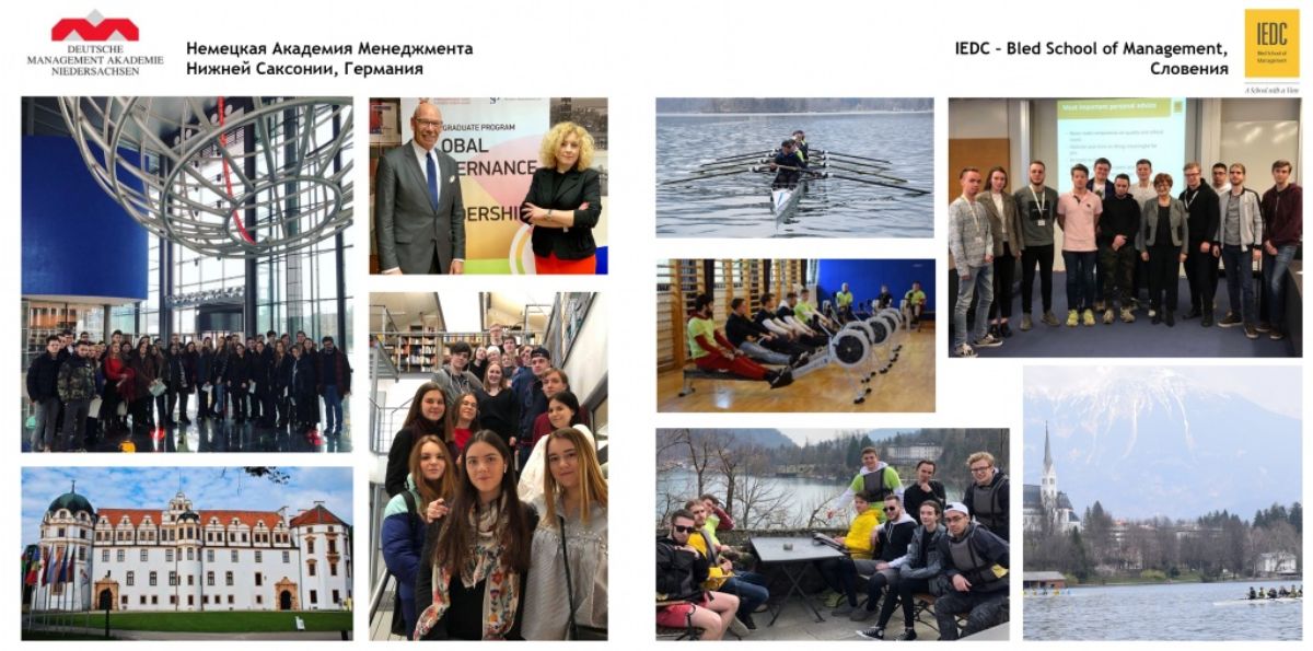 Сайт мир институт. IEDC Bled School of Management. Bled School.